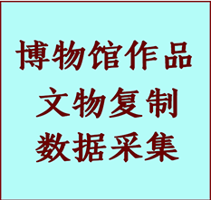 博物馆文物定制复制公司二道江纸制品复制